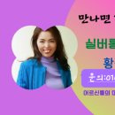 놀이로통합교육강사협동조합 이미지