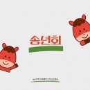 실버웰노인건강센터 | ♥️ 사하구주간보호센터 사하실버웰 [2025년 송년회]