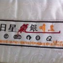 일성의료기 이미지