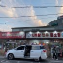 함평역 화장실 이미지