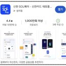 연회비없는 후불 하이패스전용 신한 체크카드 발급 후기