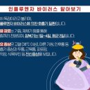 질병관리본부