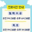 가촌한의원 이미지