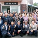 으뜸지사 웹이코노미