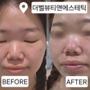더벨뷰티앤에스테틱