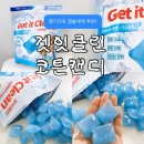 코튼캔디 | 편리한 겟잇클린 캡슐세제 코튼캔디 고농축 향 실사용 후기