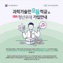 으뜸인력 네이버블로그