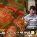 수미아구찜 이미지