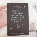좋은문구 이미지