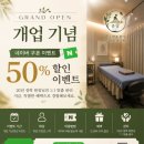 주차60 | [청주/복대동] 청주마사지 복대동마사지 "휴담" 60분 전신관리 솔직 후기(+ 주차)