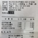 쿼드커피여수