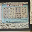 까막장이야기 이미지