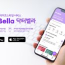 주식회사 벨라 이미지