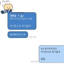 에바다체험케어 | 인생 첫 피부과 케어 후기