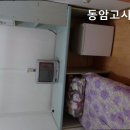 동암고시원