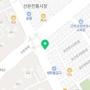 금정역삼성 공인중개사사무소 이미지