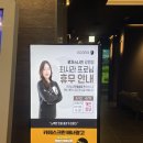 나인스크린골프 | 대전 관평동 골프연습장 로저스나인, 시설부터 프로진까지 꼼꼼 후기!
