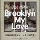 강남 방탈출 프랭크의 골동품가게 브루클린(Brooklyn My Love) | 3인 탈출 성공 후기