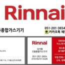 삼경종합가스