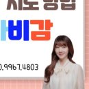 세븐일레븐 광교더샵점 이미지