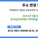 서초대로58길 31-11 이미지