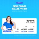 더마름잠실새내역점 네이버블로그