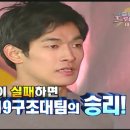 팀투혼 이미지