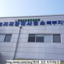 농기계임대사업소(북부지점) 네이버블로그