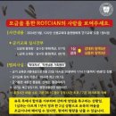 정신줄 놓은 ROTC 중앙회(짤 더 추가) 이미지