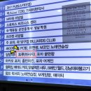 트루타이 이미지