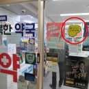 행복한리약국 네이버블로그