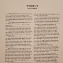 전준호스튜디오 - 김제시 화동길 84 | 전준호스튜디오