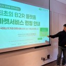 ㈜한국에너지 매일경제