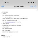 삼척여자고등학교 이미지