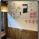 골뱅이집 네이버블로그