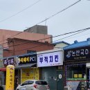원조강경토굴젓갈 - 논산시 중앙로492번길 16 | 원조강경토굴젓갈