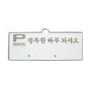 주차67 쇼핑하우