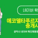 거제 마린 푸르지오 1단지 이미지