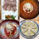 민속 가야밀면 세교직영점(가장동) 후기