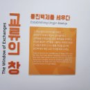 무적게임방 이미지