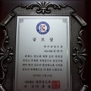 중앙검도장 이미지