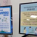 창의실험과학 | [후기] 2024 과학창의대회 과학실험한마당 서울예선대회 참가 후기