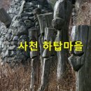 장승 이미지