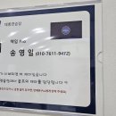 GDR 태릉연습장 이미지