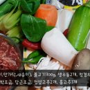 사리