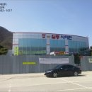 일동사이판 참숯가마 이미지