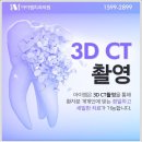 엠치과의원 이미지