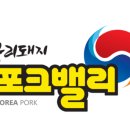 경진축산물 이미지
