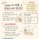 더메종 - 서구 풍암순환로 144 | 더메종