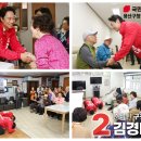 효창제2경로당 네이버블로그